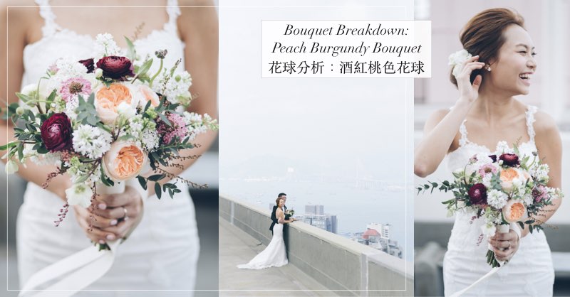 花球分析 酒紅桃色花球 Hong Kong Wedding Blog