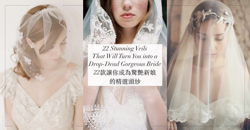 full bridal veil