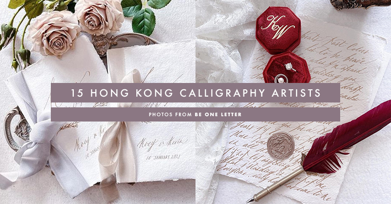 Kalo Make Art, Hong Kong Calligraphy Supply