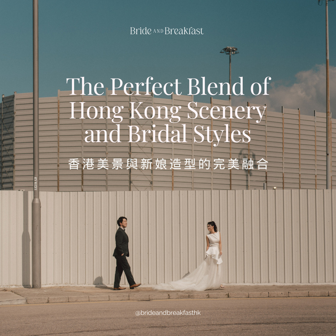 從城市風景到自然優雅 —— Vivian 與 Sebastian 的婚紗照由Honey Bird Production 拍攝，展現了時尚與浪漫的完美融合。💫✨⁠
⁠
即到 Link in Bio，欣賞所有迷人照片！📸💍⁠
⁠
From cityscapes to timeless elegance—Vivian & Sebastian’s pre-wedding shoot with Honey Bird Production is the perfect blend of modern romance. 💫✨ ⁠
⁠
See all the stunning shots at the link in our bio! 📸💍 ⁠
⁠

Pre-Wedding
Dress: @noelchuatelier / @centralweddings / @somethingborrowedbridal_hk
Makeup: @hanaism_makeup

-

Photographer: @honeybirdproduction / Dresses: @gardeniabridalhk , @somethingborrowedbridal_hk, @lesoleilbridal, @noelchuatelier / Makeup Artist: @debride_makeup / Suit: @koon_nam_wah / Bride: @vivianwtw / Groom: @sebseb4250